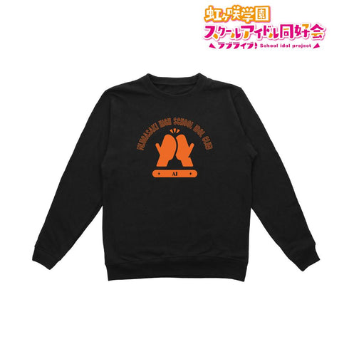 『ラブライブ!虹ヶ咲学園スクールアイドル同好会』宮下 愛 トレーナーレディース【202507再販】